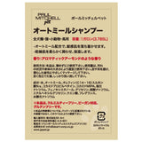 Paul michell Pet ガロンサイズオートミールシャンプー 3.78L ペット用品