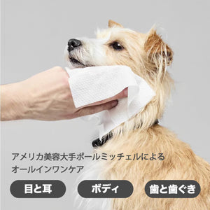 Paul michell Pet 目と耳とボディと歯のウェットシート 60枚入り ペット用品