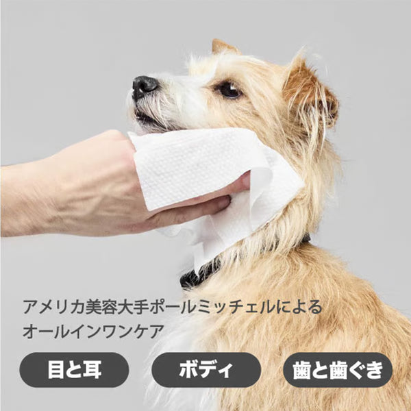 Paul michell Pet 目と耳とボディと歯のウェットシート 60枚入り ペット用品