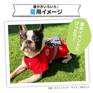 pipi お祭りはっぴ ペット用品 26SS