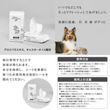 Paul michell Pet 目と耳とボディと歯のウェットシート 60枚入り ペット用品
