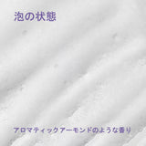 Paul michell Pet ウォーターレス泡シャンプー 250ml ペット用品