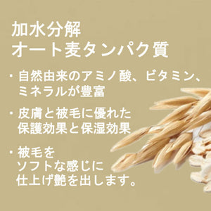 Paul michell Pet ガロンサイズオートミールリンス 3.78L ペット用品
