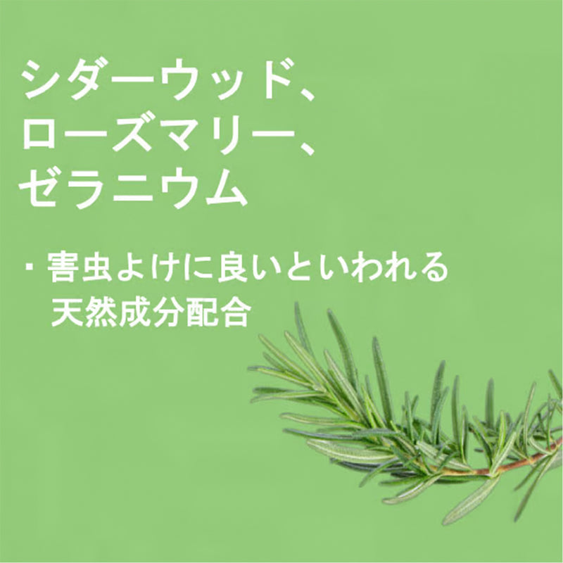 Paul michell Pet バグスプレー 250ml ペット用品