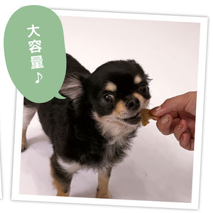 国産 無添加 牛タン皮　大容量480g 犬用おやつ 食いつき抜群
