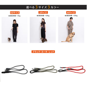 Jeep®ハンズフリーロープリード Mサイズ ペット用品 リニューアル版