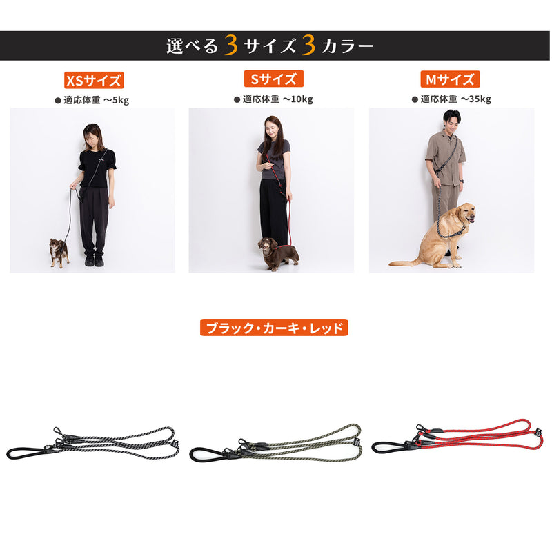 Jeep®ハンズフリーロープリード Sサイズ ペット用品 リニューアル版