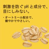 Paul michell Pet 目にしみないシャンプー 500ml ペット用品