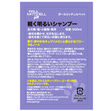 Paul michell Pet 軽く明るいシャンプー 500ml ペット用品