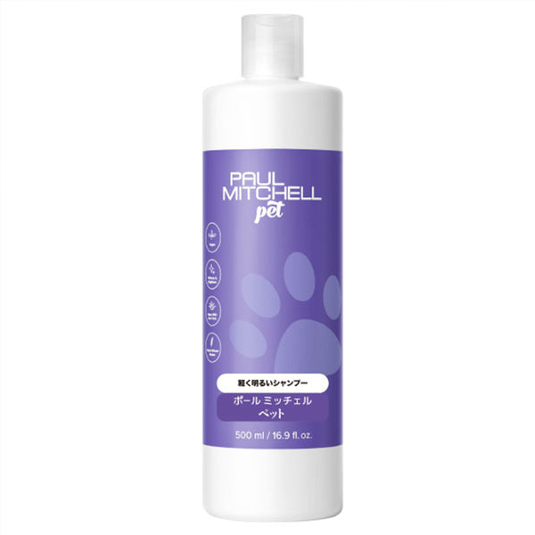 Paul michell Pet 軽く明るいシャンプー 500ml ペット用品
