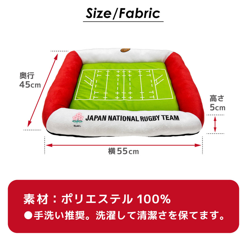 ラグビー日本代表 コートベッド ペットベッド