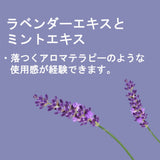 Paul michell Pet ラベンダーミントシャンプー 500ml ペット用品