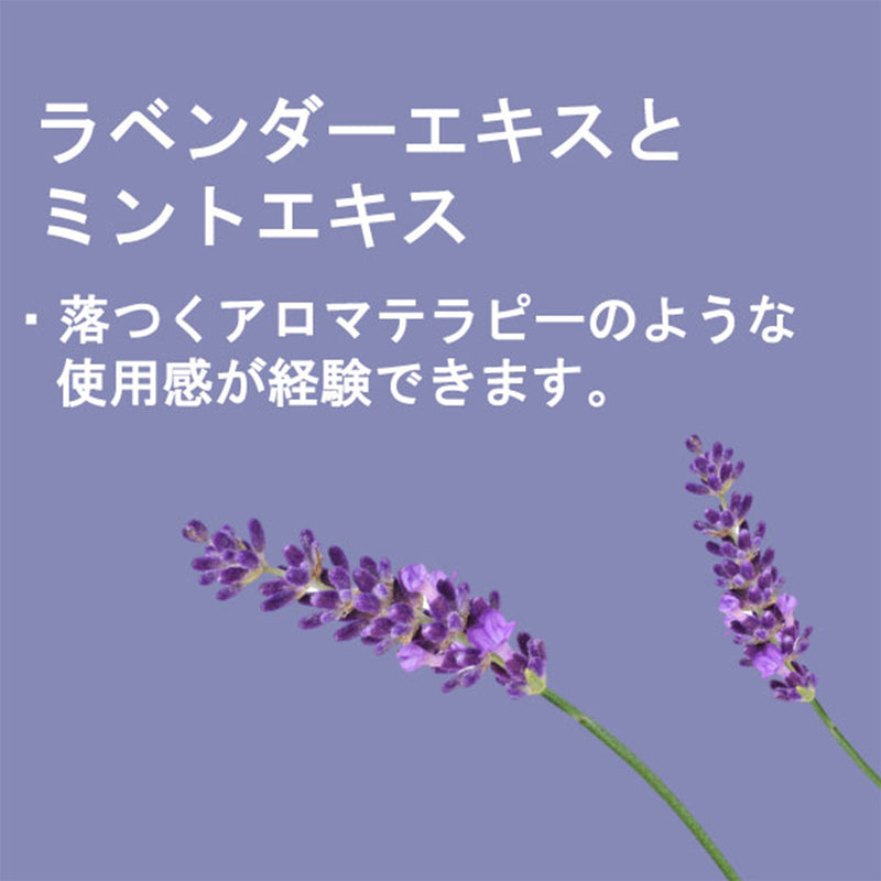 Paul michell Pet ラベンダーミントシャンプー 500ml ペット用品