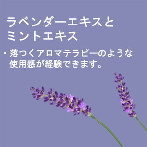 Paul michell Pet ラベンダーミントスプレー 250ml ペット用品