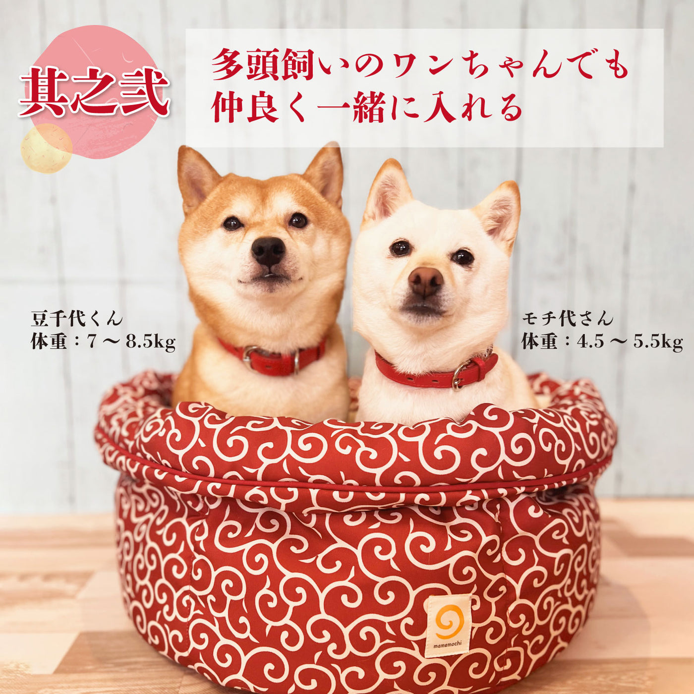 mamemochi 唐草ラウンドベッド 犬服 ペットウェア ペット用品