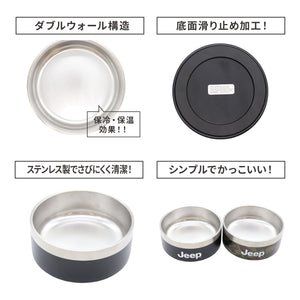 JeepⓇステンレスフードボウル Sサイズ 16oz ペット用品 ペット食器