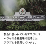 Paul michell Pet アワプヒスプレー 250ml ペット用品