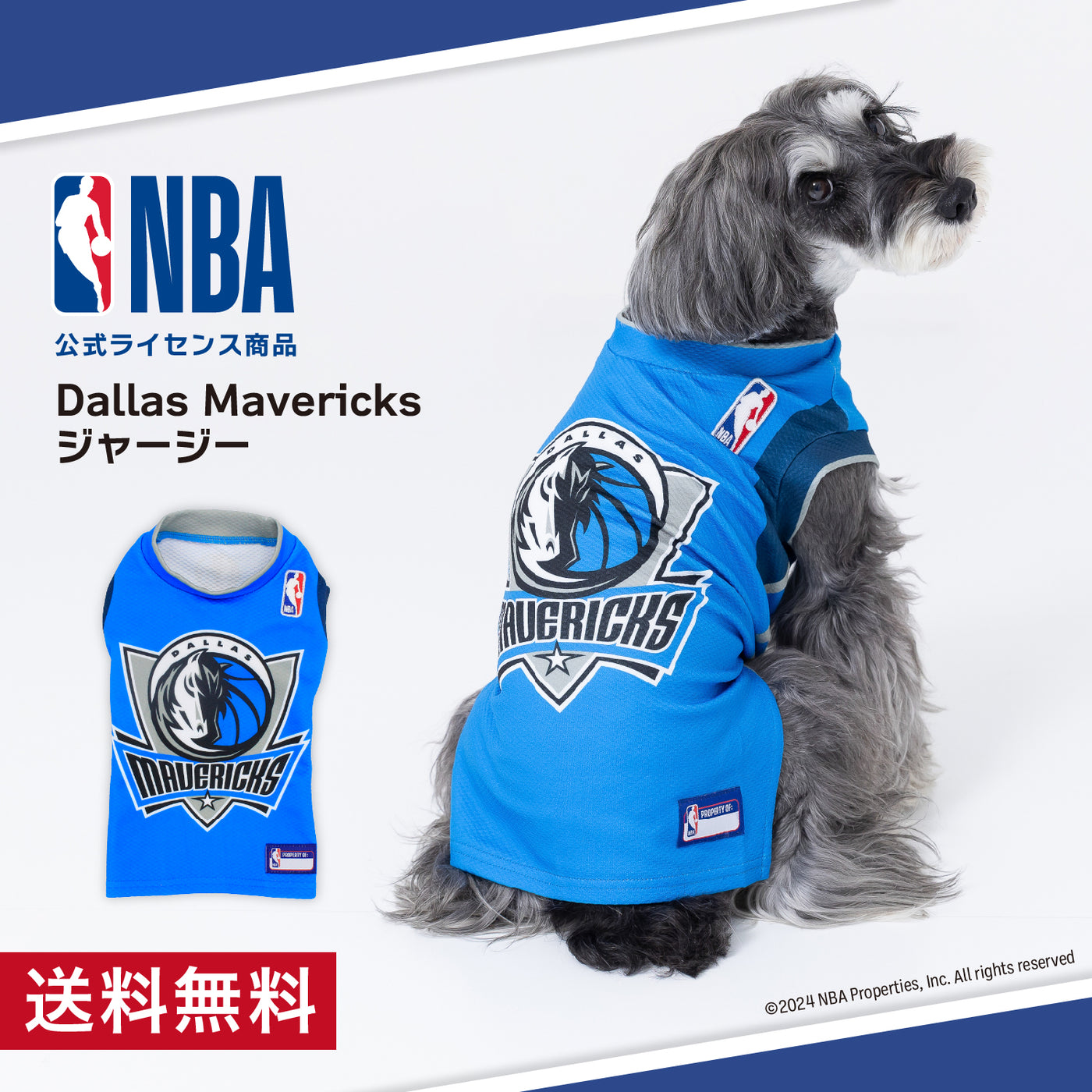 Dallas mavericks dog jersey best sale