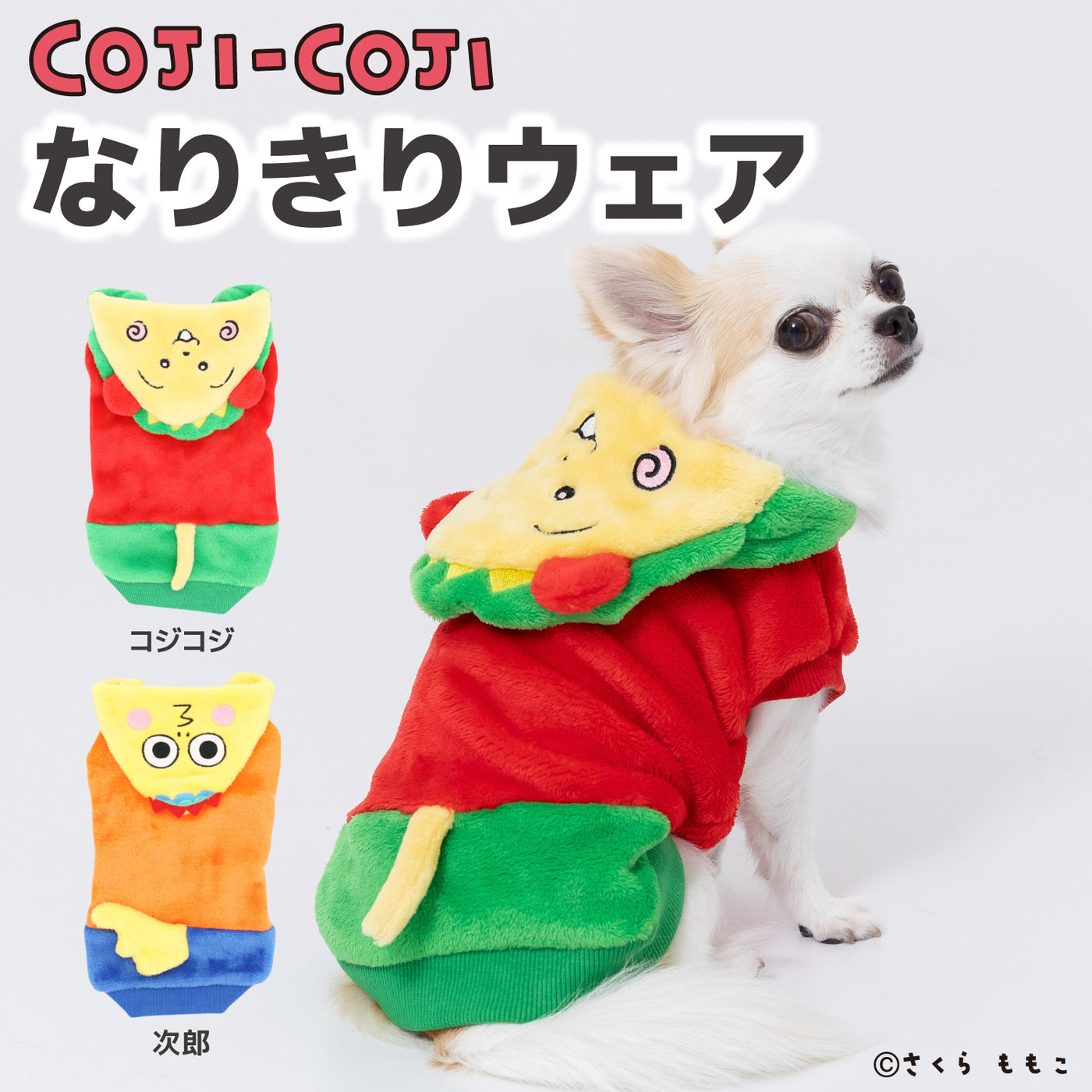 楽天市場】ペット 犬 猫 服 Vネック セーター ニット ベスト 学園風 小型犬 中型犬 大型犬 春秋冬 ドッグウェア カレッジ カレッジニット  Vネックセーター 防寒着 抜け毛防止 XS〜5XL グリーン レッド グレー キャメル /ペット Vネックニット : 雑貨ペットいい物いっぱい 