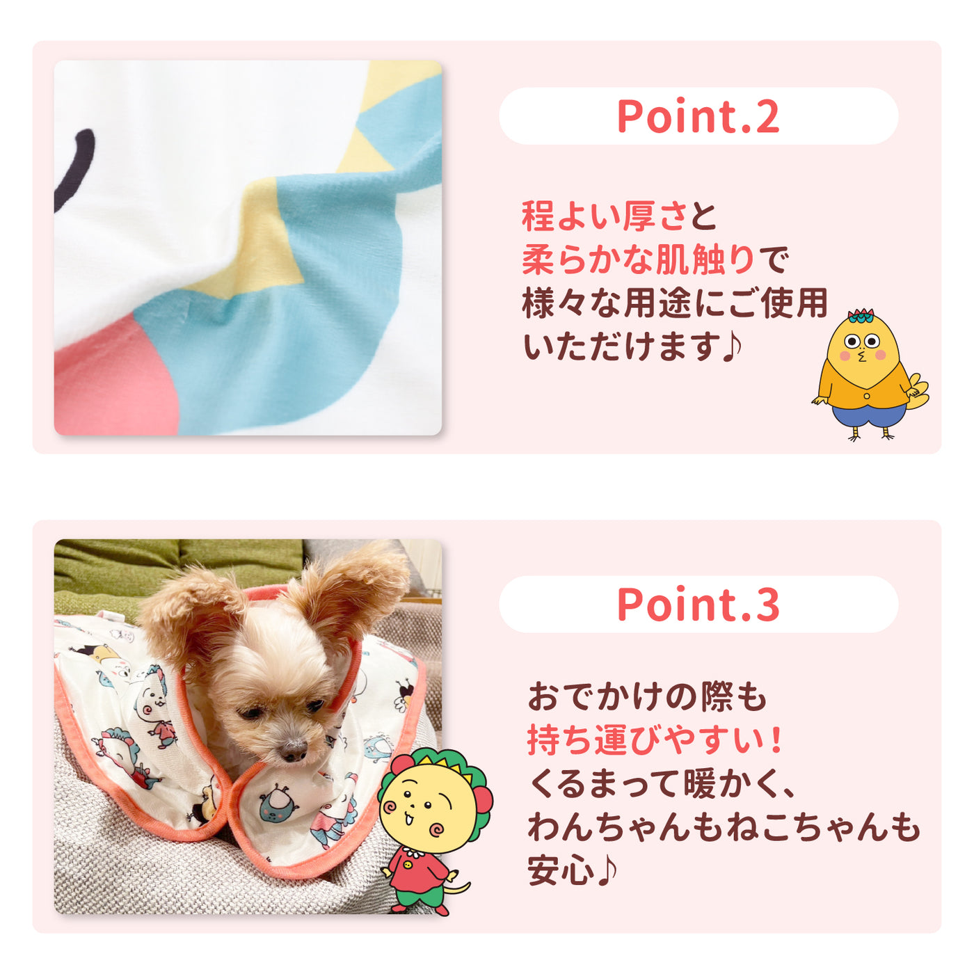 コジコジ　ブランケット ブランケット(コジコジ散らし)|さくらももこ劇場 コジコジ
