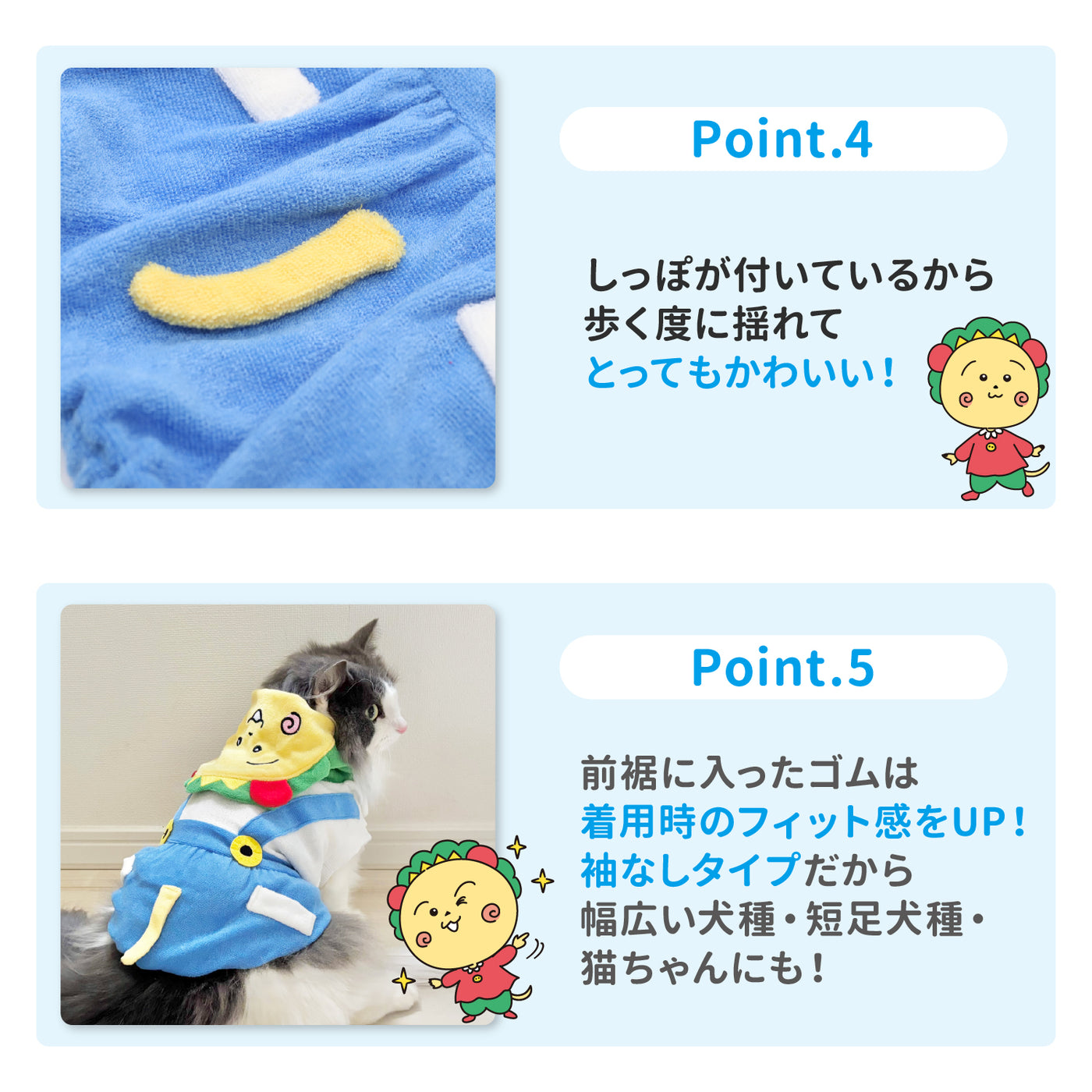 いぬオーダーページ コジコジなりきりウエア オーバーオール ペット用品 犬服 ペット