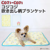 コジコジ 吹き出し柄ブランケット ペット用品
