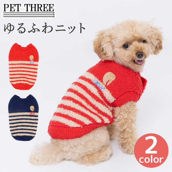 シェニールヘンリーボーダニット ペット用品 ペットウェア 犬服