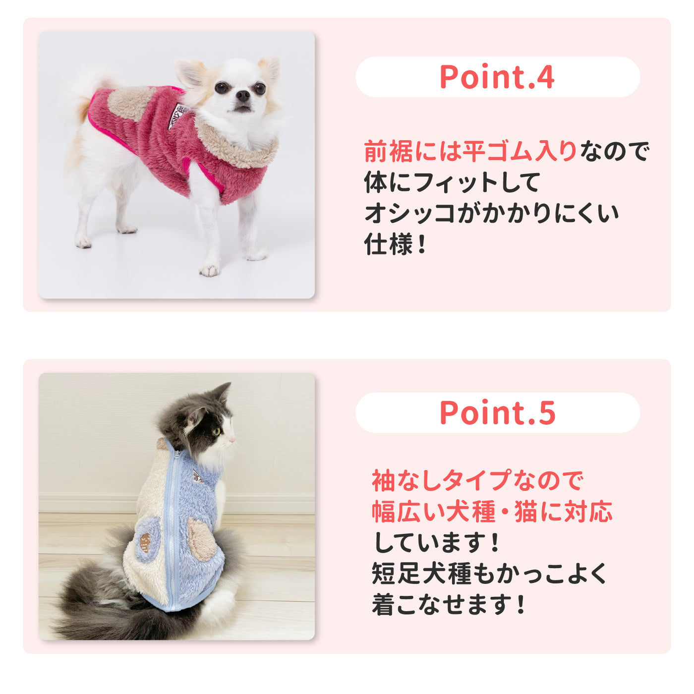 犬服　ペプラムベスト ONEKOSAMA OINUSAMA 犬 服 空調ペット服 -COOL DOG-（小さい