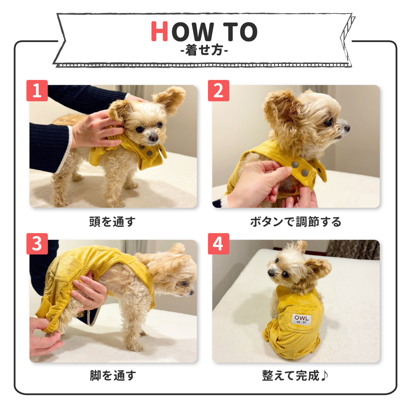 犬服　ハンドメイド　お問合せ用ページ コーデュロイサロペット ペット用品 ペットウェア 犬服 犬服