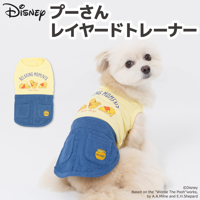 【3点購入で50％OFF】Disney プーさんレイヤードトレーナー ペット用品 ペットウェア 犬服