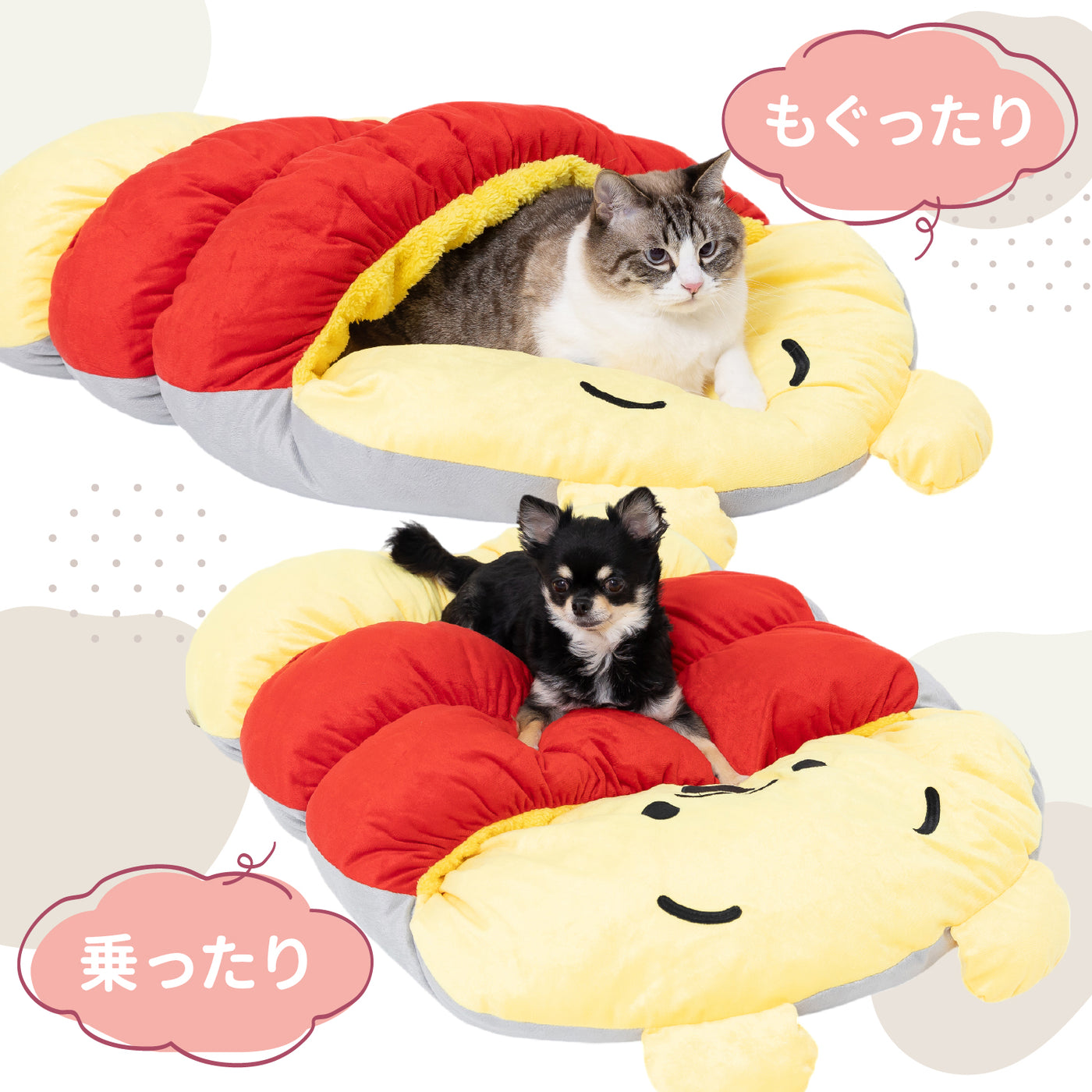 Disney プーさんもぐりんベッド ペット用品 ペットベッド 犬服 ペット