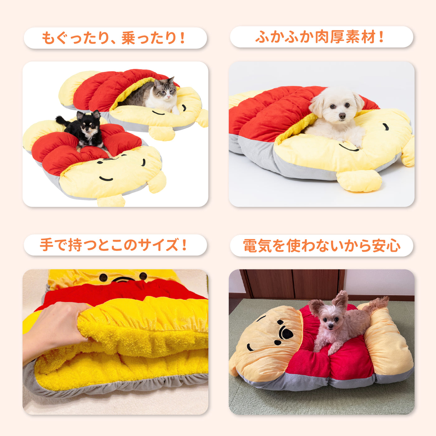 Disney プーさんもぐりんベッド ペット用品 ペットベッド 犬服 ペットウェア ペット用品｜MOFF(モフ) 犬服 ドッグ ペットウェア ショップ  – PET LIFESTYLE MOFF