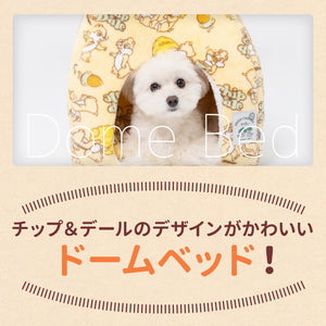 Disney チップ＆デールボアドームベッド ペット用品 ペットベッド