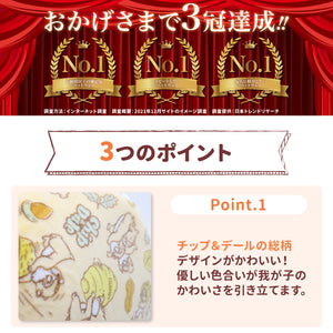 Disney チップ＆デールボアドームベッド ペット用品 ペットベッド
