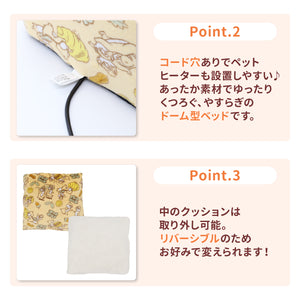 Disney チップ＆デールボアドームベッド ペット用品 ペットベッド