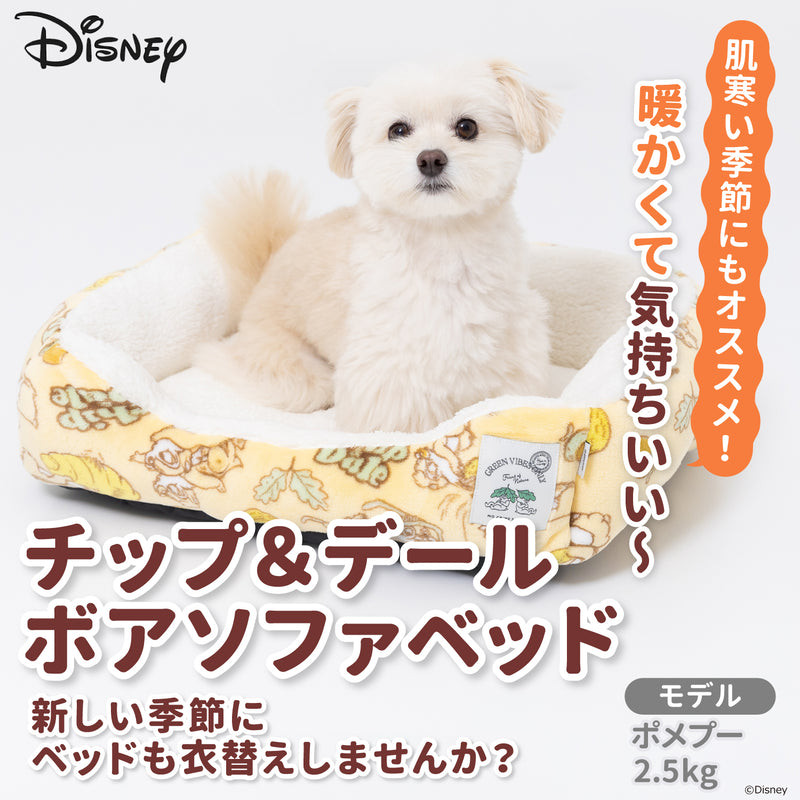 Disney チップ＆デールボアソファベッド ペット用品 ペットベッド