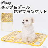 Disney チップ＆デールボアブランケット ペット用品 ペットベッド