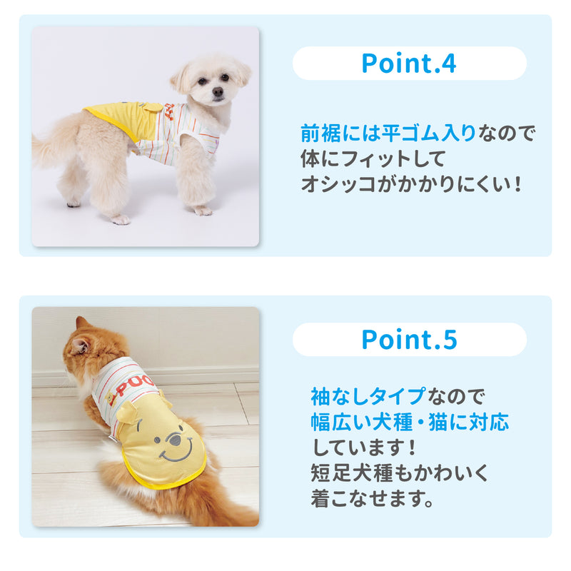 プーさんボーダーフェイスタンク ペット用品 接触冷感 COOL