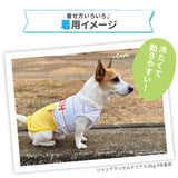 プーさんボーダーフェイスタンク ペット用品 接触冷感 COOL