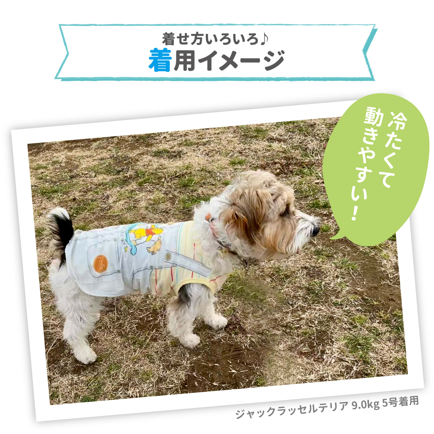 ECプーさんオーバーオールタンク ペット用品 犬服 ペットウェア