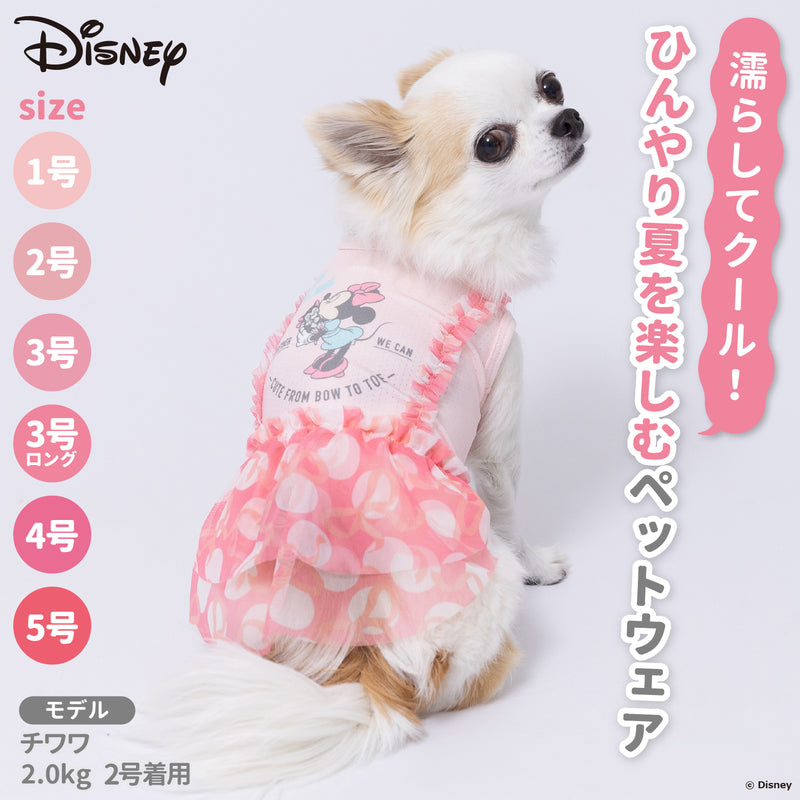 ミニーリボンワンピ ペット用品 接触冷感 COOL