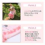 ミニーリボンワンピ ペット用品 接触冷感 COOL
