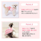 ミニーリボンワンピ ペット用品 接触冷感 COOL
