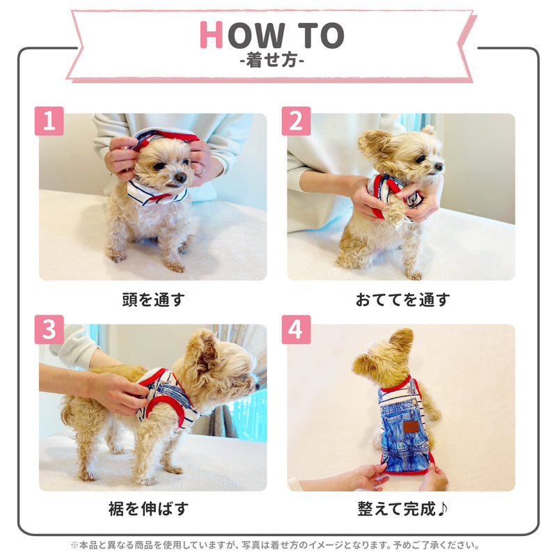 ミニーリボンワンピ ペット用品 接触冷感 COOL