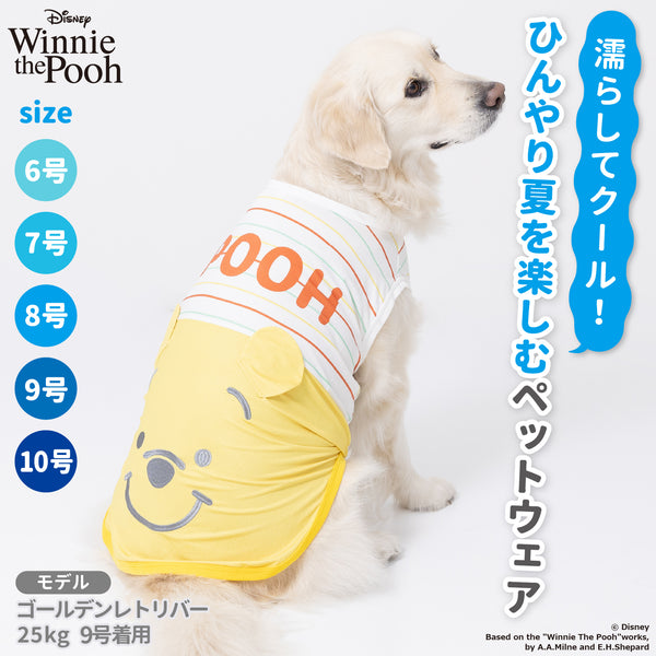 プーさんボーダーフェイスタンク中大型犬 ペット用品 接触冷感 COOL