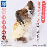 プーさんフリースウエア ペット用品