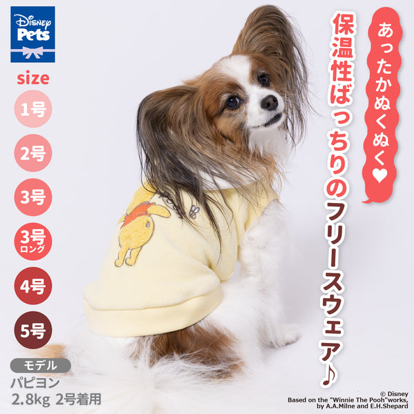 プーさんフリースウエア ペット用品