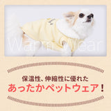 プーさんフリースウエア ペット用品