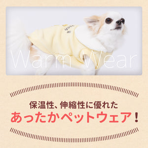 プーさんフリースウエア ペット用品