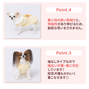 プーさんフリースウエア ペット用品